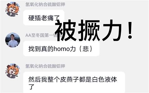 十分甚至九分 梗|“十分甚至九分”是什么梗？起源于哪里？